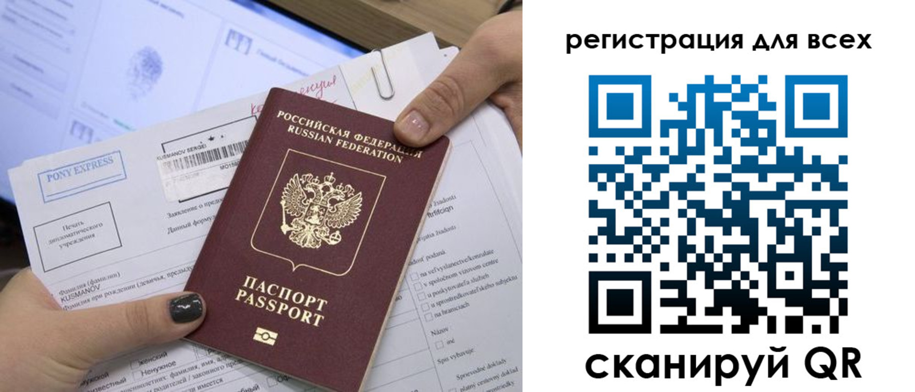 купить прописку в Сасово
