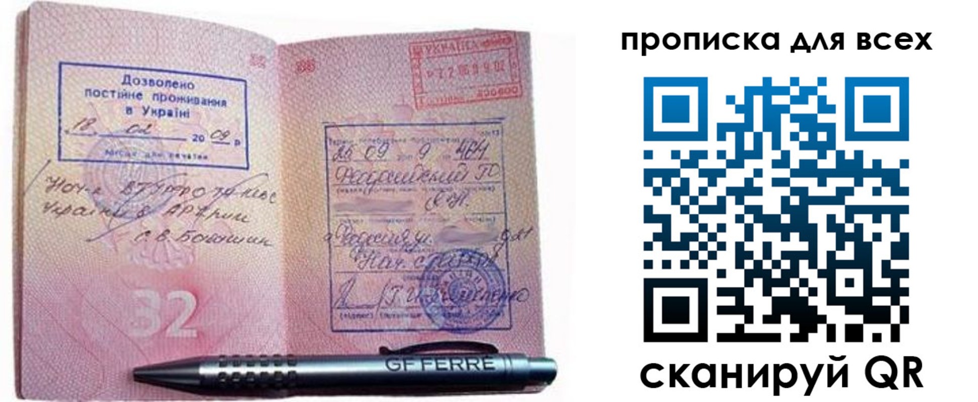 найти адрес прописки в Сасово