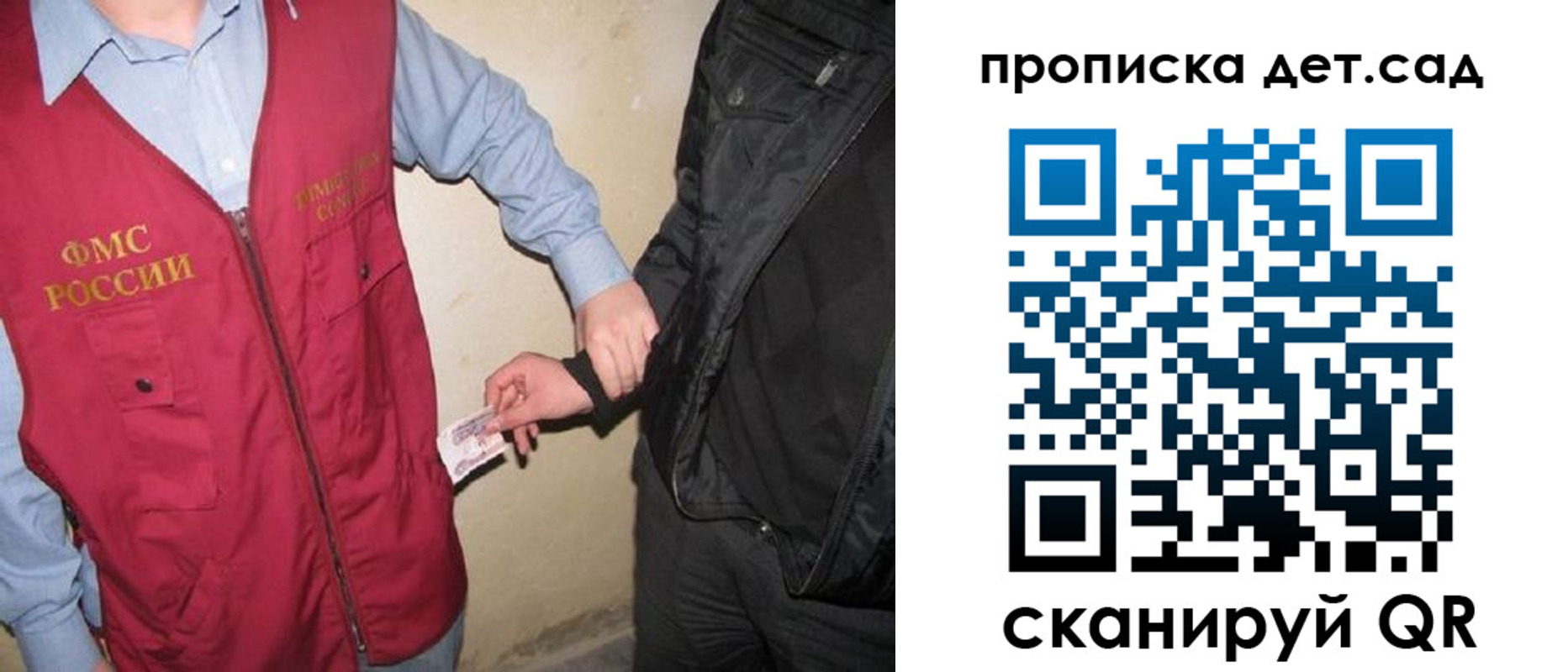 найти адрес прописки в Сасово